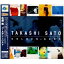 CD / 佐藤隆 / ゴールデン☆ベスト 佐藤隆 / TOCT-10978 1,780円