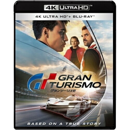 Variety - 【取寄商品】BD / デヴィッド・ハーバー / グランツーリスモ (4K Ultra HD Blu-ray+Blu-ray) / UHB-81822