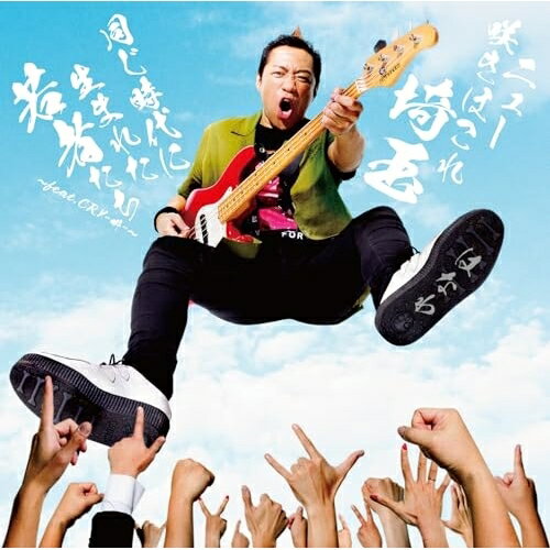 ץ饤WEB㤨CD / Ϥʤ / ˥塼餭ۤ/Ʊޤ줿Ԥ feat.CRY-- (λ / VICL-37711פβǤʤ1,400ߤˤʤޤ