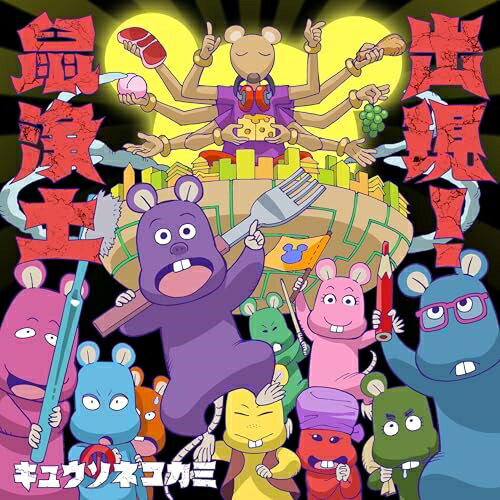 CD / ヤングスキニー / BOY & GIRLS (CD+DVD) (歌詞付) (初回限定盤B) / VIZL-2351