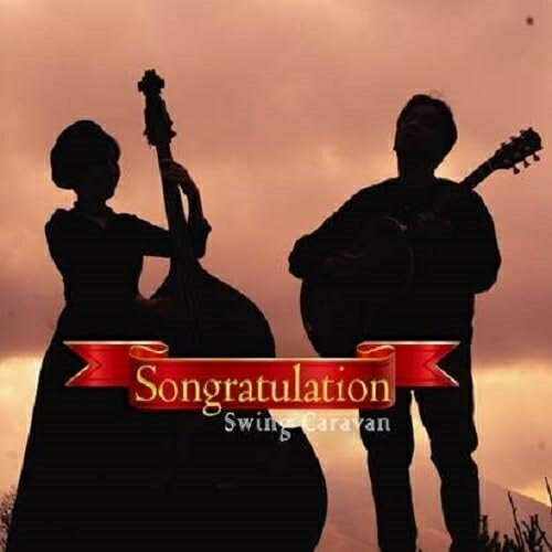 【取寄商品】CD / スイング・キャラバン / Songratulation / YPM-83