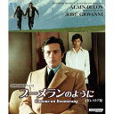 【取寄商品】BD / 洋画 / ブーメランのように 4Kレストア版(スペシャルプライス)(Blu-ray) / ANRM-22453B
