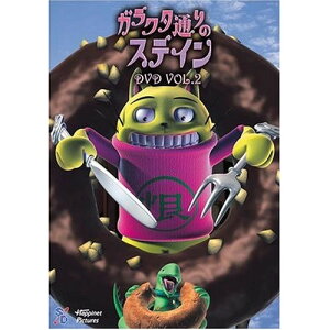 【送料無料】 DVD / キッズ / ガラクタ通りのステイン Vol.2