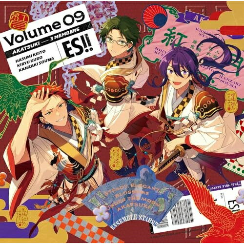 【 お取り寄せにお時間をいただく商品となります 】　・入荷まで長期お時間をいただく場合がございます。　・メーカーの在庫状況によってはお取り寄せが出来ない場合がございます。　・発送の都合上すべて揃い次第となりますので単品でのご注文をオススメいたします。　・手配前に「ご継続」か「キャンセル」のご確認を行わせていただく場合がございます。　当店からのメールを必ず受信できるようにご設定をお願いいたします。 あんさんぶるスターズ!!アルバムシリーズ 『TRIP』 (通常盤)紅月アカツキ あかつき　発売日 : 2024年2月07日　種別 : CD　JAN : 4589644785895　商品番号 : FFCG-256【商品紹介】大人気アイドルプロデュースゲームアプリ『あんさんぶるスターズ!!』より、待望のアルバムシリーズが発売!第9弾は”紅月”!!既存曲4曲に加え、ユニットソング2曲と各アイドルのソロ歌唱曲、さらにボーナストラックとしてデッドマンズの新曲を1曲収録。【収録内容】CD:11.風雅(Instrumental)2.絲3.紅月いろは唄4.夏鳥の詩 -サマーバード-5.月光奇譚6.金色千夜夢舞台7.夜空、然りとて鵲は8.fuzz.(Instrumental)9.ROCK ROAR(Bonus Track)10.Unpredictable Reincarnation11.紅返礼歌12.誠心決風録
