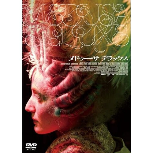 【 お取り寄せにお時間をいただく商品となります 】　・入荷まで長期お時間をいただく場合がございます。　・メーカーの在庫状況によってはお取り寄せが出来ない場合がございます。　・発送の都合上すべて揃い次第となりますので単品でのご注文をオススメいたします。　・手配前に「ご継続」か「キャンセル」のご確認を行わせていただく場合がございます。　当店からのメールを必ず受信できるようにご設定をお願いいたします。 メドゥーサ デラックス洋画アニタ=ジョイ・ウワジェ、クレア・パーキンス、ダレル・ドゥシルバ、デブリス・スティーブンソン、ハリエット・ウェッブ、ハイダー・アリ、トーマス・ハーディマン、コアレス　発売日 : 2024年4月26日　種別 : DVD　JAN : 4907953251564　商品番号 : HPBR-2499