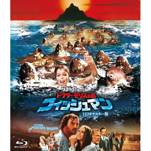 【取寄商品】BD / 洋画 / ドクター・モリスの島 フィッシュマン-HDリマスター版-(Blu-ray) / HPXR-2473