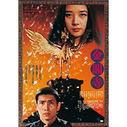 楽天市場】二宮金次郎 dvdの通販