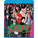 BD / 邦画 / ゾンビデオ(Blu-ray) (廉価版) / KIXF-1719