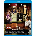 BD / 邦画 / パレード(Blu-ray) (廉価版) / KIXF-1747