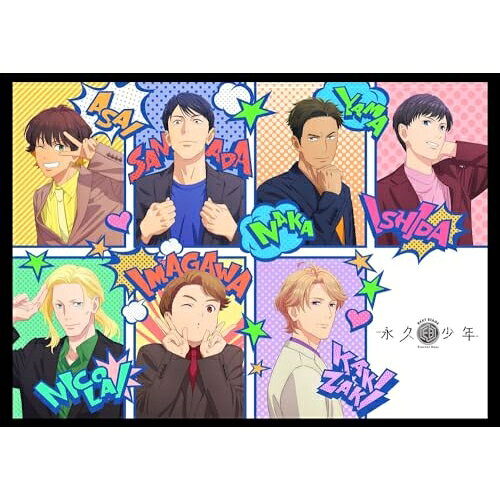 【取寄商品】DVD / 劇場アニメ / 永久少年 Eternal Boys NEXT STAGE / KWBA-3027