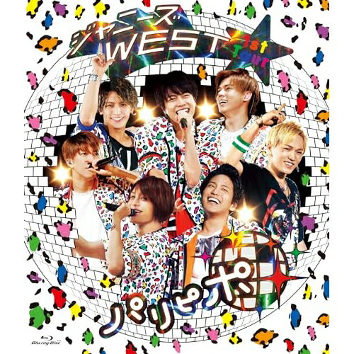 BD / ジャニーズWEST / ジャニーズWEST 1st Tour パリピポ(Blu-ray) / LCXN-62