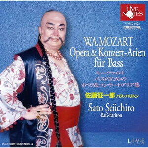 【取寄商品】CD / 佐藤征一郎 / モーツァルト:バスのためのオペラ&コンサート・アリア集 / WWCC-8003