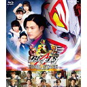 【取寄商品】BD / 趣味教養 / 仮面ライダーギーツ ファイナルステージ(Blu-ray) (本編ディスク+特典ディスク) (通常版) / BSTD-2083...