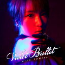 CD / 富田美憂 / Violet Bullet (CD+Blu-ray) (初回限定盤) / COZX-2114(2)
