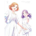 【取寄商品】DVD / TVアニメ / キボウノチカラ 〜オトナプリキュア'23〜 vol.2 / HPBR-2722