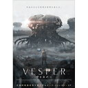 【取寄商品】BD / 洋画 / VESPER/ヴェスパー(Blu-ray) (Blu-ray+DVD) / HPXR-2546