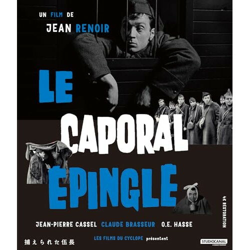 【取寄商品】BD / 洋画 / 捕えられた伍長 ジャン・ルノワール 4Kレストア(Blu-ray) / IVBD-1313