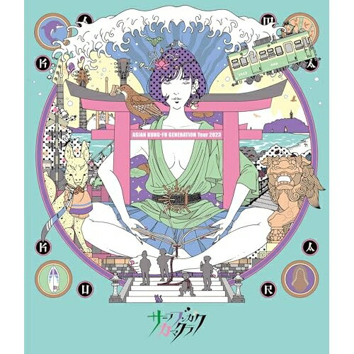 BD / ASIAN KUNG-FU GENERATION / 映像作品集20巻 〜ASIAN KUNG-FU GENERATION Tour 2023「サーフ ブン..