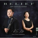【取寄商品】CD / 伊藤圭 / ビリーフ クラリネット小品集 / NIKU-9059