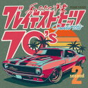 【取寄商品】CD / Kaoru Sakuma / 私たちの洋楽 グレイテスト・ヒッツ 70's second / OVLC-138