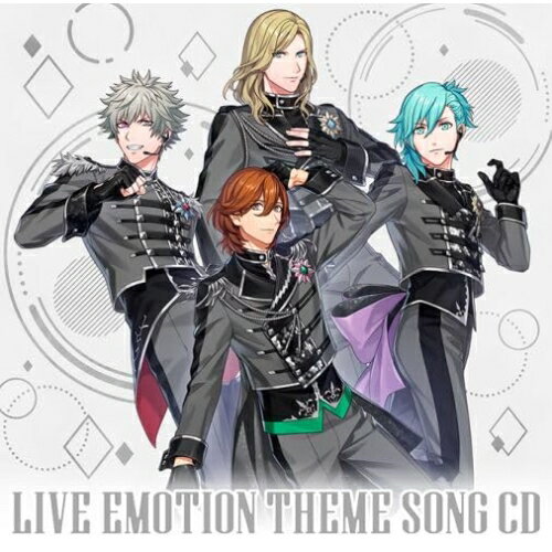 うたの☆プリンスさまっ♪ LIVE EMOTION テーマソングCD (QUARTET NIGHT Ver.)ゲーム・ミュージック一十木音也(CV.寺島拓篤)、聖川真斗(CV.鈴村健一)、四ノ宮那月(CV.谷山紀章)、一ノ瀬トキヤ(CV.宮野真守)、神宮寺レン(CV.諏訪部順一)、来栖翔(CV.下野紘)、愛島セシル(CV.鳥海浩輔)　発売日 : 2024年6月12日　種別 : CD　JAN : 4988003629427　商品番号 : QECB-130【商品紹介】新作アプリ『うたの☆プリンスさまっ♪ LIVE EMOTION』より、テーマソングCDが登場。総勢18名が歌う、超豪華シングルCD!パッケージは、各グループ別のジャケットビジュアルが楽しめるST☆RISH Ver. / QUARTET NIGHT Ver. / HE★VENS Ver. の3種展開。楽曲はST☆RISH、QUARTET NIGHT、HE★VENSそれぞれによるグループ曲を収録。本作は、QUARTET NIGHT Ver.。【収録内容】CD:11.KIR☆MEKI EMOTION2.SONG LETTER3.GLORIOUS ANGELS4.KIR☆MEKI EMOTION(off vocal)5.SONG LETTER(off vocal)6.GLORIOUS ANGELS(off vocal)