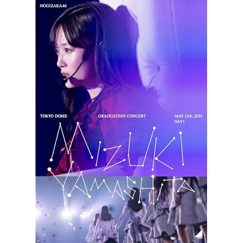 DVD / 乃木坂46 / MIZUKI YAMASHITA GRADUATION CONCERT DAY1 / SRBL-2315