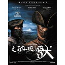 【取寄商品】BD / 洋画 / ジェヴォーダンの獣 4Kレストア ディレクターズ・カット(Blu-ray) (通常版) / TCBD-1444