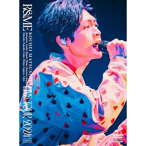 KOUHEI MATSUSHITA LIVE TOUR 2024 〜R&ME〜松下洸平マツシタコウヘイ まつしたこうへい　発売日 : 2024年6月26日　種別 : DVD　JAN : 4988002939763　商品番号 : VIBL-1142【収録内容】DVD:11.OPENING2.All Day Long3.Magical Hour4.MUSIC WONDER5.This is my love6.You&Me7.リズム8.BET9.FLY&FLOW10.Way You Are11.KISS12.漂流13.Wake14.FLYFLY15.君を想う16.たんぽぽ(ENCORE)17.STEP!(ENCORE)18.ノンフィクション(ENCORE)