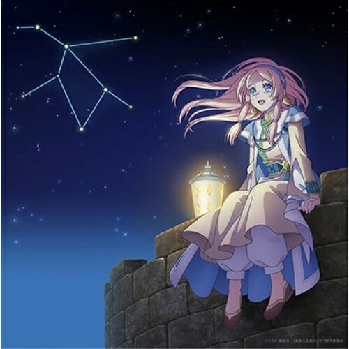 樂天商城 - CD / 東山奈央 / 星の伝言 (CD+DVD) (歌詞付) (アニメ限定盤) / VTZL-246