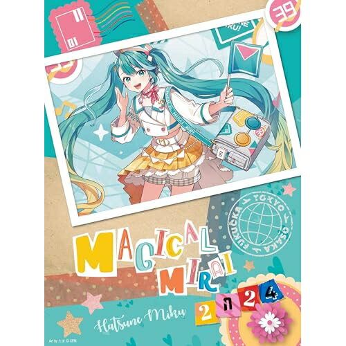 DVD / 初音ミク / HATSUNE MIKU マジカルミライ 2024 (本編ディスク+特典ディスク) (限定盤) / VTZL-248