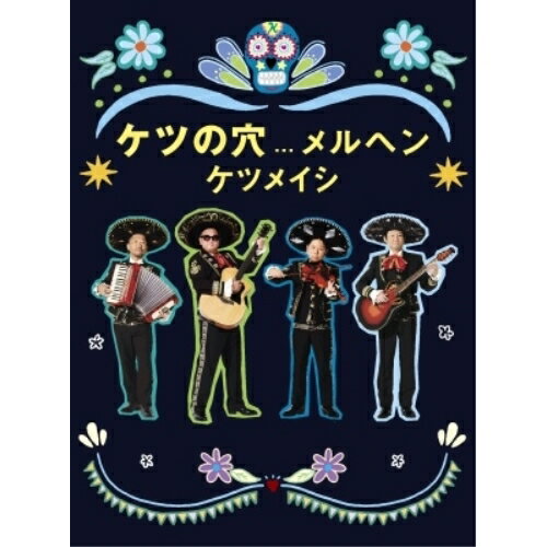 樂天商城 - BD / / ケツの穴...メルヘン(Blu-ray) / AVXD-27803