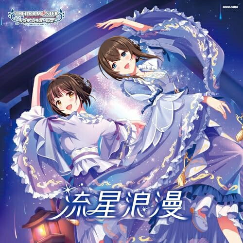 THE IDOLM＠STER CINDERELLA GIRLS STARLIGHT MASTER HEART TICKER! 10 流星浪漫ゲーム・ミュージック鷺沢文香、鷹富士茄子、白坂小梅　発売日 : 2024年10月16日　種別 : CD　JAN : 4549767327020　商品番号 : COCC-18180【商品紹介】デレステ『HEART TICKER!』シリーズ第10弾の発売が決定!【収録内容】CD:11.流星浪漫(M@STER VERSION)2.Merry Warm Bodies3.流星浪漫(M@STER VERSION)(オリジナル・カラオケ)4.Merry Warm Bodies(オリジナル・カラオケ)5.流星浪漫(M@STER VERSION)(鷺沢文香ソロ・リミックス)(BONUS TRACK)6.流星浪漫(M@STER VERSION)(鷹富士茄子ソロ・リミックス)(BONUS TRACK)7.流星浪漫(Game Version)(BONUS TRACK)