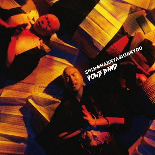 CD / MAZZEL / MAZQUERADE (CD+DVD) (限定盤/SHOWCASE盤) / UMCB-59005