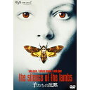 【取寄商品】DVD / 洋画 / 羊たちの沈黙 4Kレストア版 / DABA-5951(2)