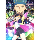 BD / 劇場アニメ / アニメ総集編「パリピ孔明 Road to Summer Sonia」(Blu-ray) (初回生産限定版) / EYXA-14405