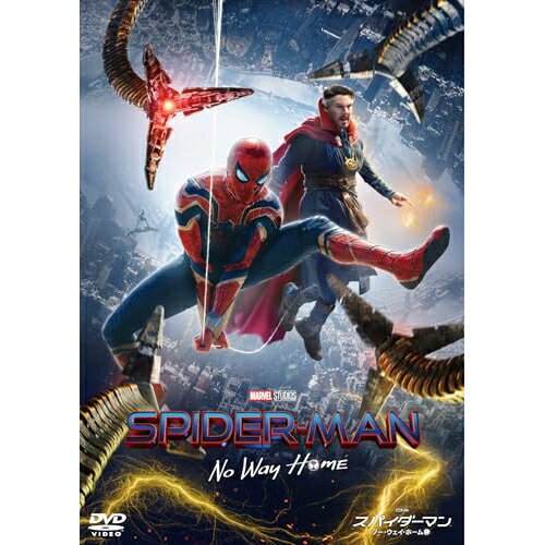 樂天商城 - 【取寄商品】DVD / 洋画 / スパイダーマン:ノー・ウェイ・ホーム スペシャル・プライス / HSPBF-5007