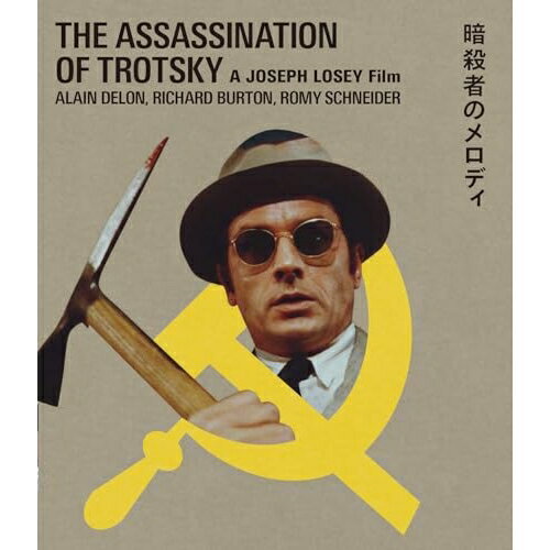 【取寄商品】BD / 洋画 / 暗殺者のメロディ ジョセフ・ロージー(Blu-ray) / IVBD-1295