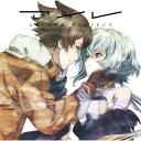 【取寄商品】CD / ARCANA PROJECT / アイレ (アニメ盤) / LACM-24478