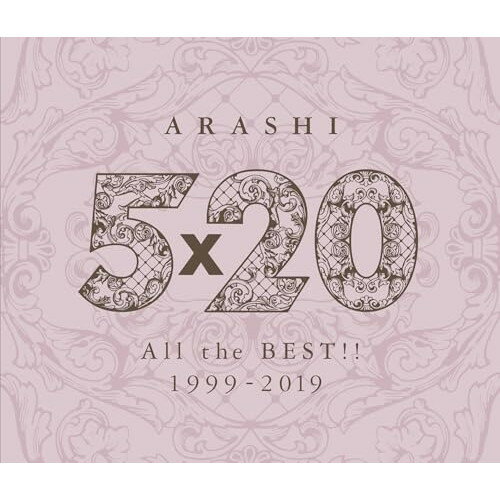 CD / 嵐 / 5×20 All the BEST!! 1999-2019 / LCCA-5792