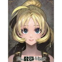 【取寄商品】BD / TVアニメ / 望まぬ不死の冒険者 vol.1(Blu-ray) / MJHX-2046
