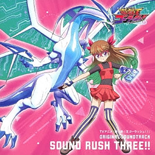CD / 川崎龍 狐野智之 他 / TVアニメ『遊☆戯☆王ゴーラッシュ 』 ORIGINAL SOUNDTRACK SOUND RUSH THREE / MJSA-01404