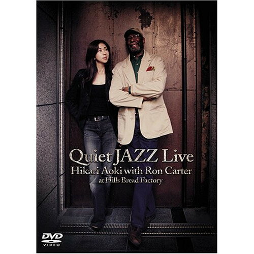 DVD / 青紀ひかり with ロン・カーター / Quiet JAZZ Live Hikari Aoki with Ron C...