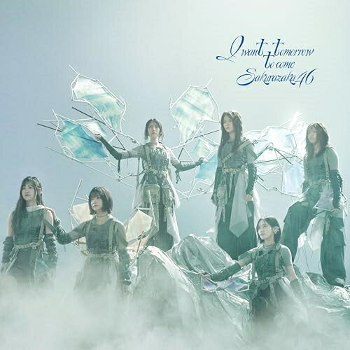 Rakuten - CD / 櫻坂46 / I want tomorrow to come (通常盤) / SRCL-13038