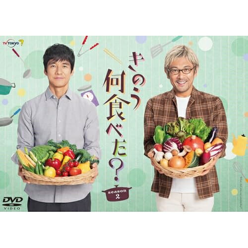 楽天サプライズWEB【取寄商品】DVD / 国内TVドラマ / 『きのう何食べた? season2』DVD BOX （本編ディスク4枚+特典ディスク1枚） / TDV-34117D