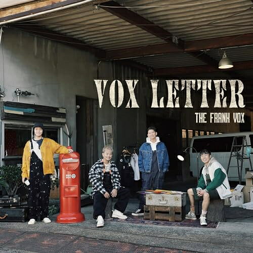VOX LETTERTHE FRANK VOXフランクボックス ふらんくぼっくす　発売日 : 2024年2月21日　種別 : CD　JAN : 4988004172632　商品番号 : TECI-1820【商品紹介】2VocalのRYO(リョウ)・YASU(ヤス)2MCのSNG(シュンゴ)・RYO-TA(リョータ)から成る、関西出身4人組 THE FRANK VOXのメジャー 1st Full Album!!1st Mini Album『VOX BOX』、EP盤『VOX GIFT』に続く、”フラボから聴いてくれるあなたへの贈り物シリーズ”集大成!【収録内容】CD:11.ご挨拶2.フランクでええよ♪3.開幕宣言4.ムツラボシ5.友よ。6.LIKE A 少年7.なんかいいこと8.アワパリ9.愛とかLOVEとか10.特別11.ありのまんま