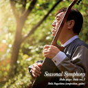 【取寄商品】CD / 永島志基 / 季節のうつろい 永島志基 自作品を弾く vol.3 / WNCD-1053