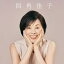 【取寄商品】CD / 四角佳子 / 四角佳子 スタジオ”ベスト”ライブ / BPR-1013 3,000円