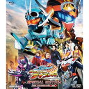 【取寄商品】BD / キッズ / 映画「仮面ライダーガッチャード ザ・フューチャー・デイブレイク」スペシャルエディション(Blu-ray) (通常版) / BS...