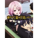 BD / TVアニメ / 嘆きの亡霊は引退したい 1(Blu-ray) / EYXA-14565