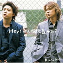 CD / KinKi Kids / Hey!みんな元気かい? / LCCN-22